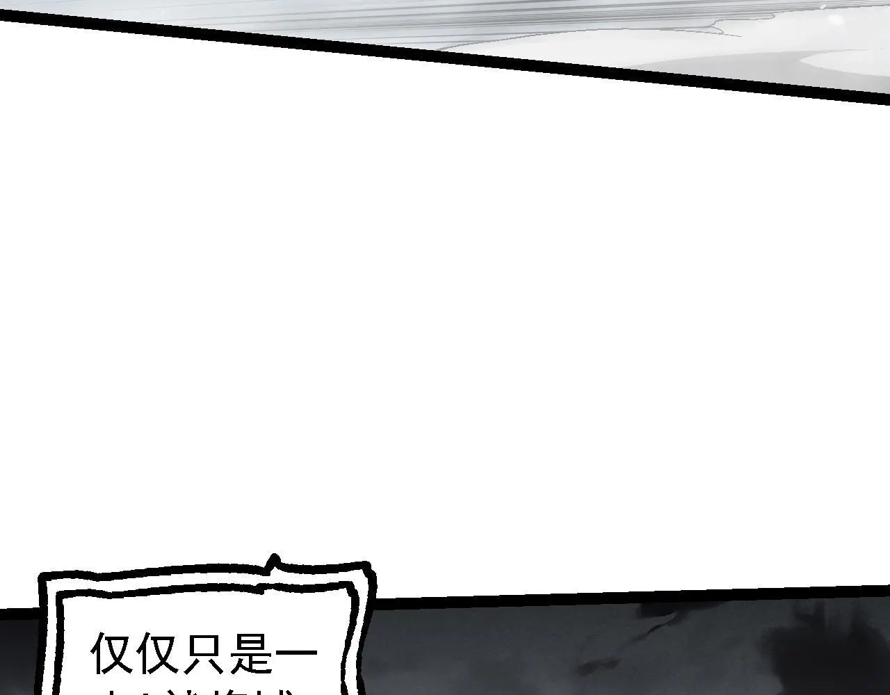 第129话 超凡五阶68