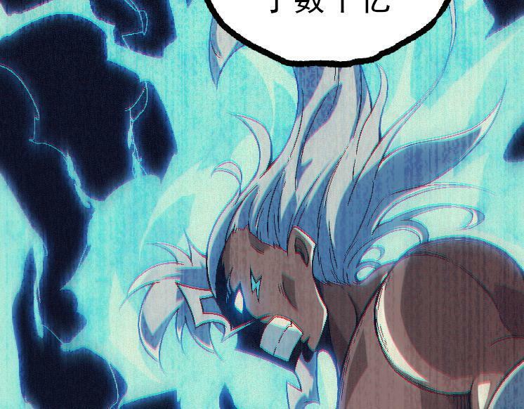第44话 小灵与少将的决斗97