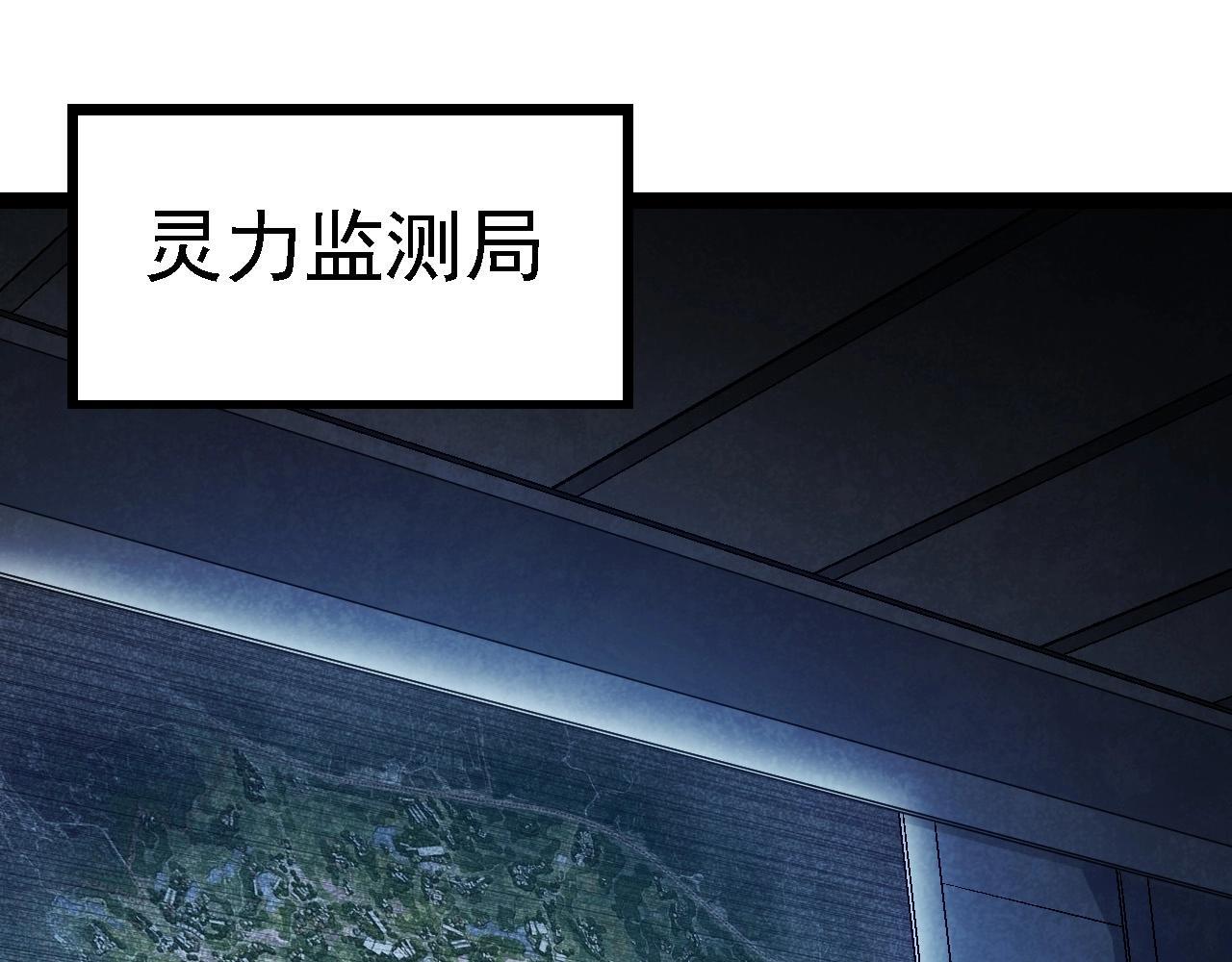 第101话 小灵出手4
