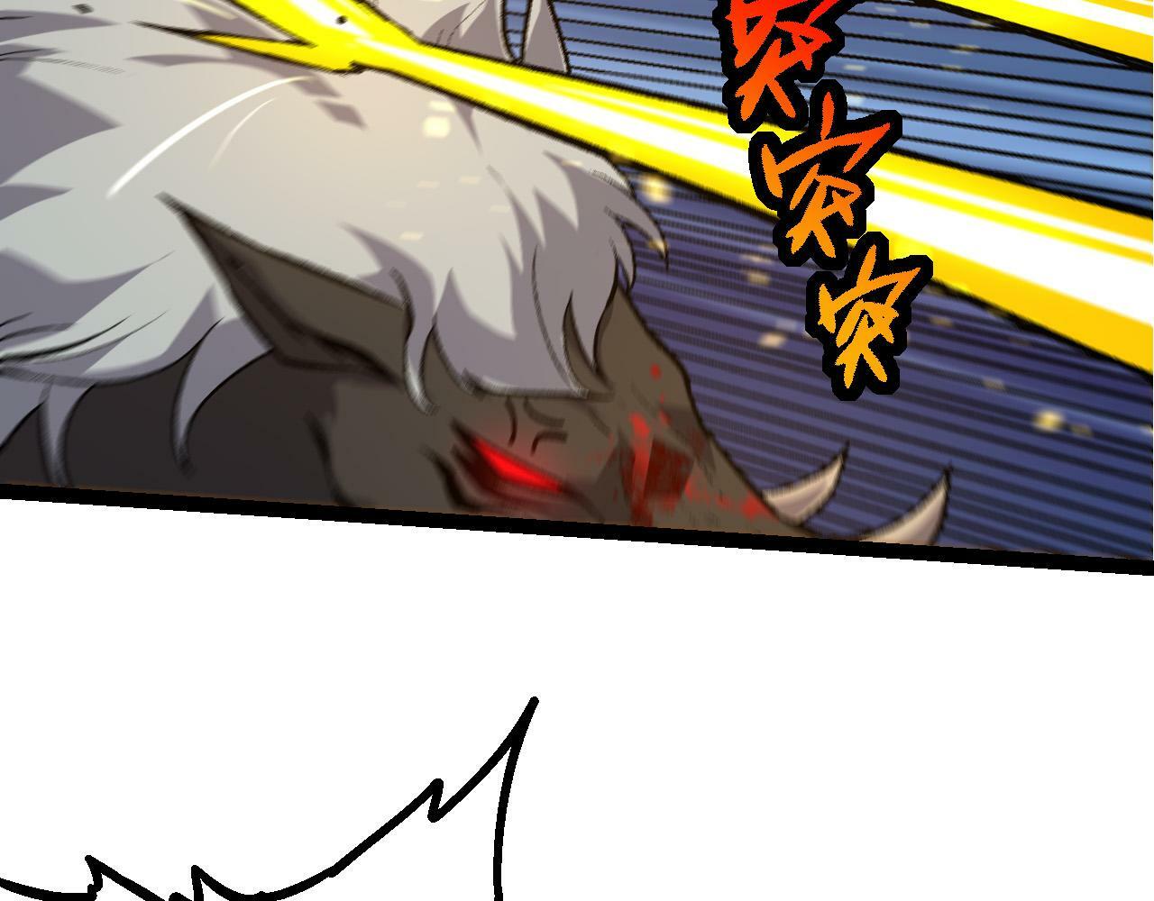 第53话 蝗虫淹没，无力阻挡26