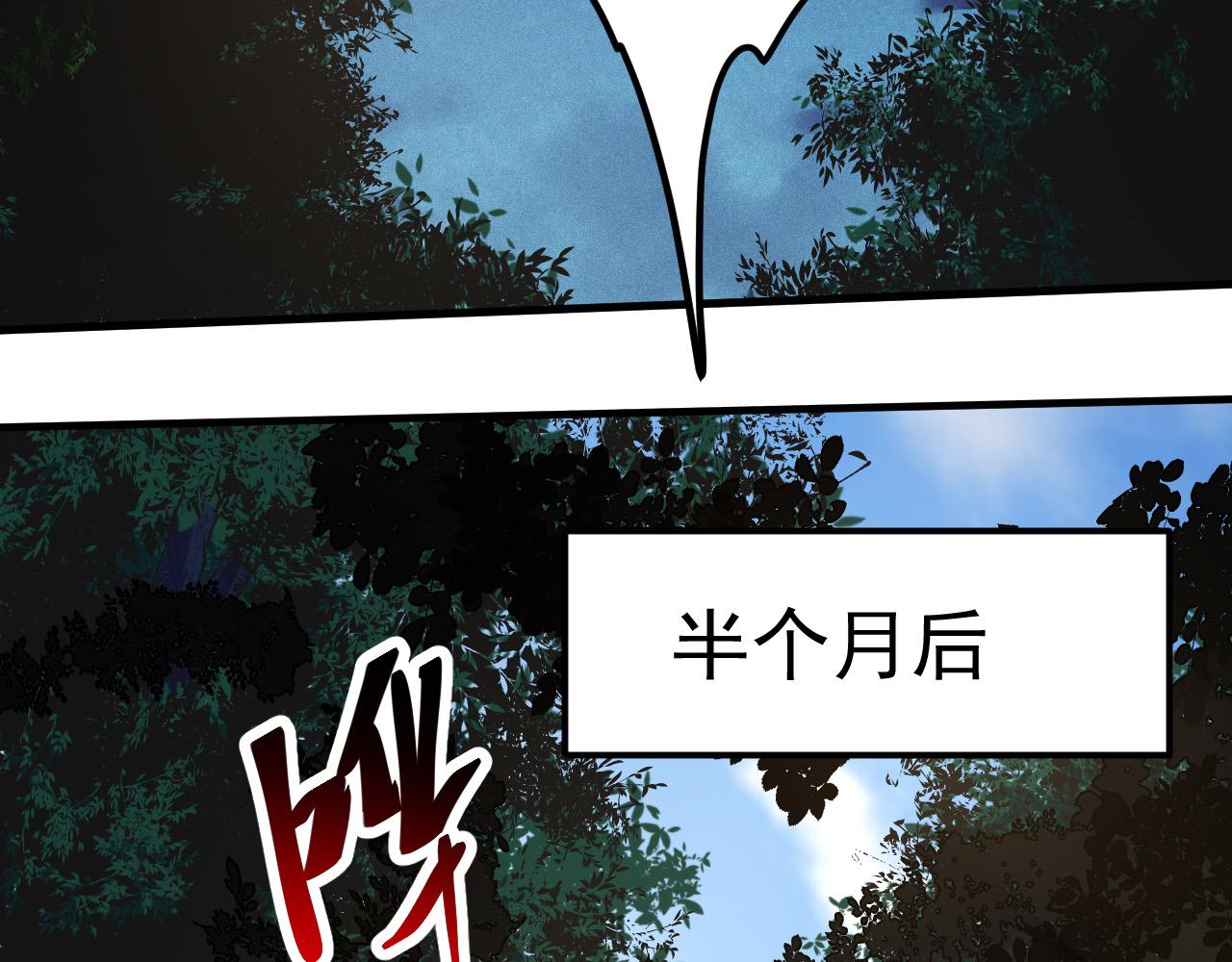 第1话 重生成树！109
