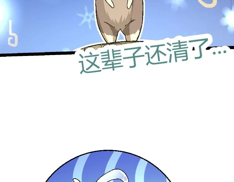 第31话 海兽爆发75