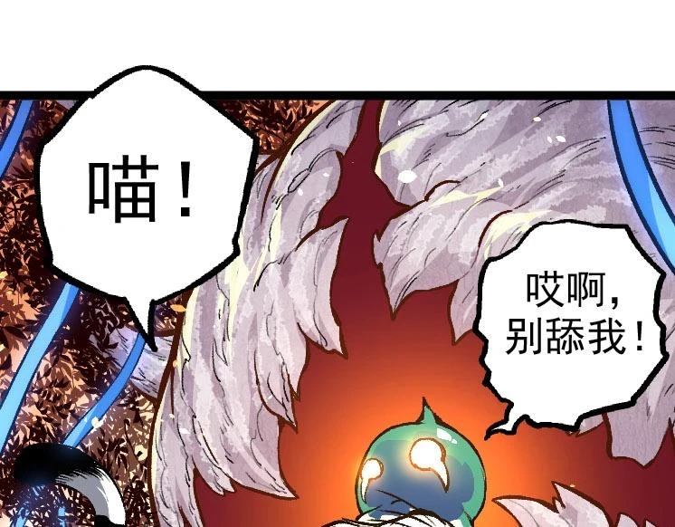 第30话 预知未来的能力34