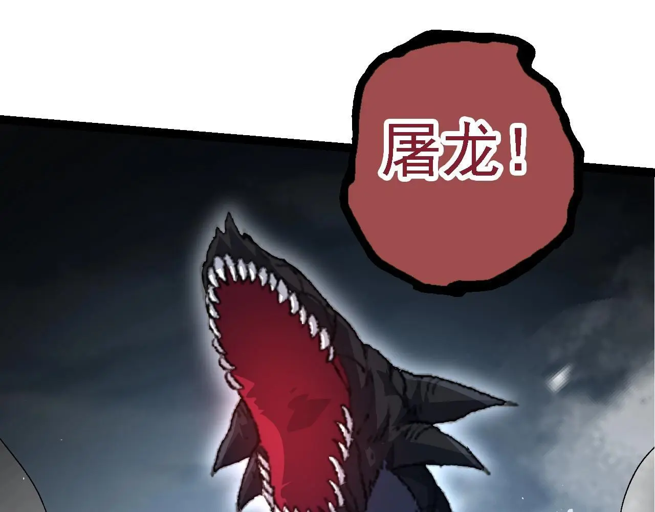 第135话 开幕124