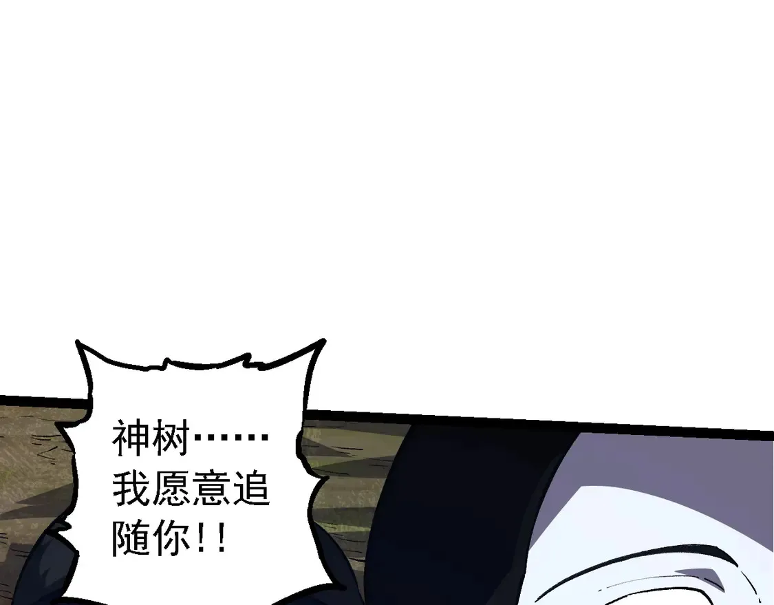 第182话 元素之心86