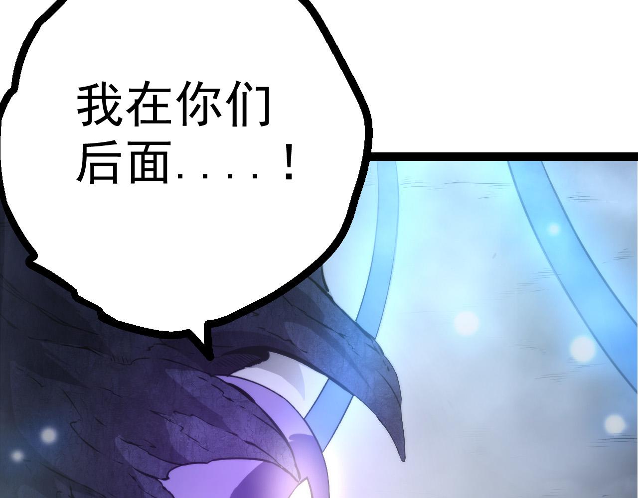 第8话 新一轮强化48