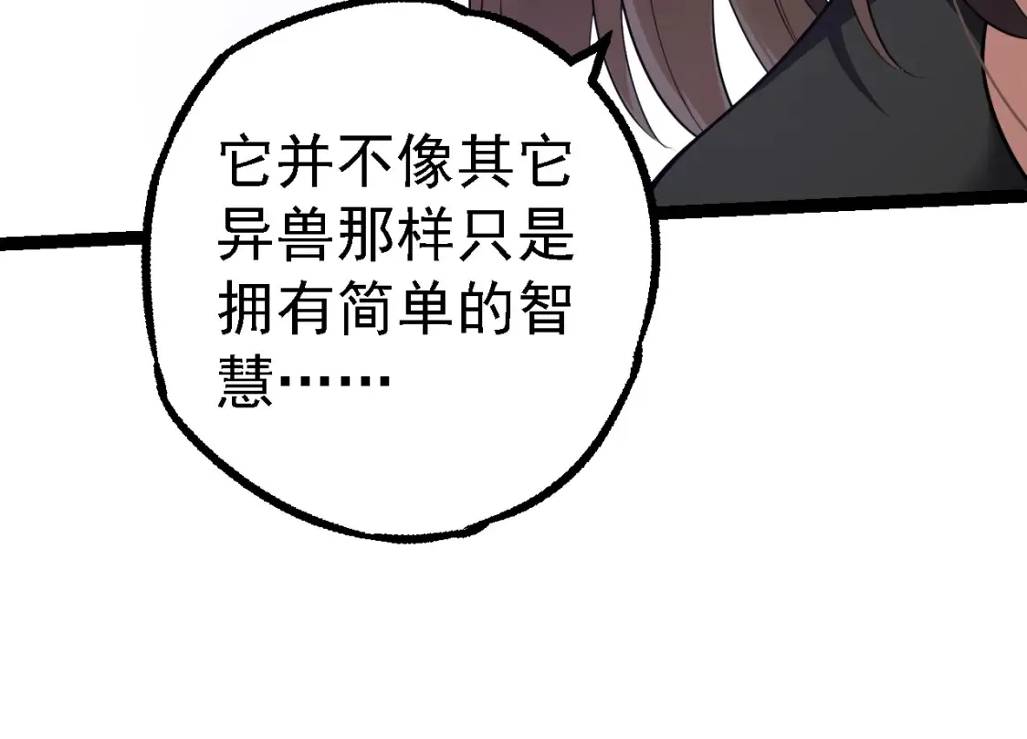 第165话 扩张113