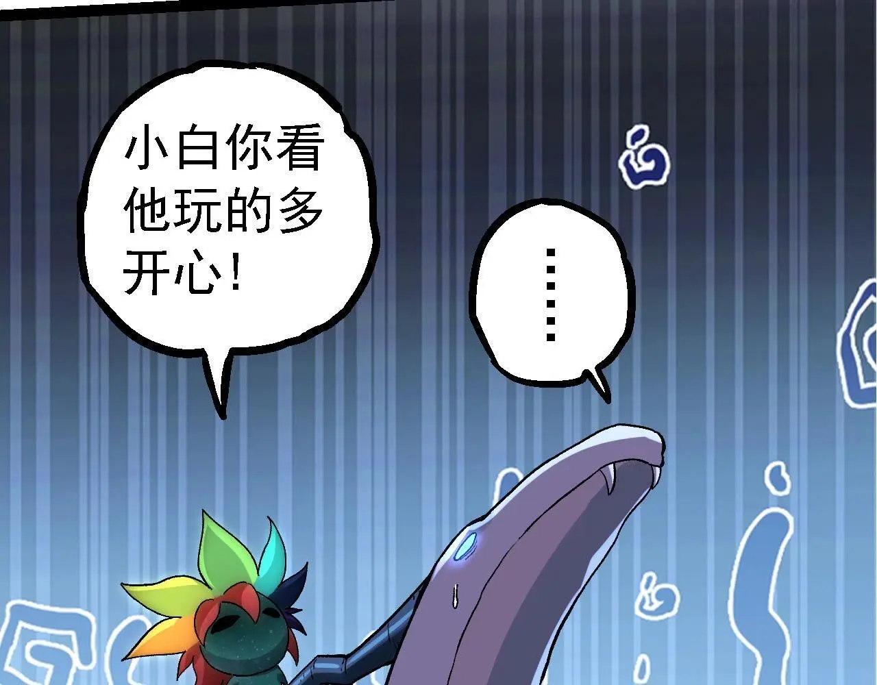 第113话 离去132