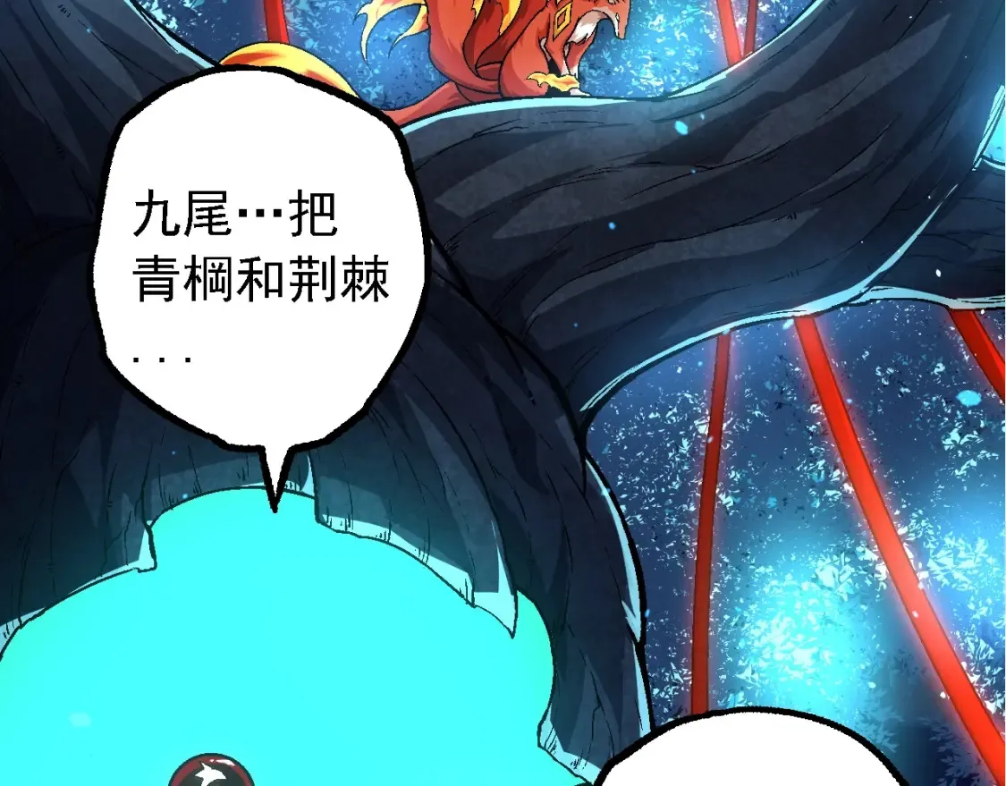 第168话 交代52
