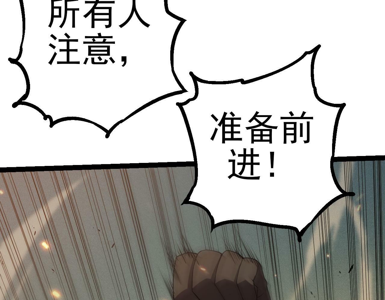 第51话 战争……开始了！71