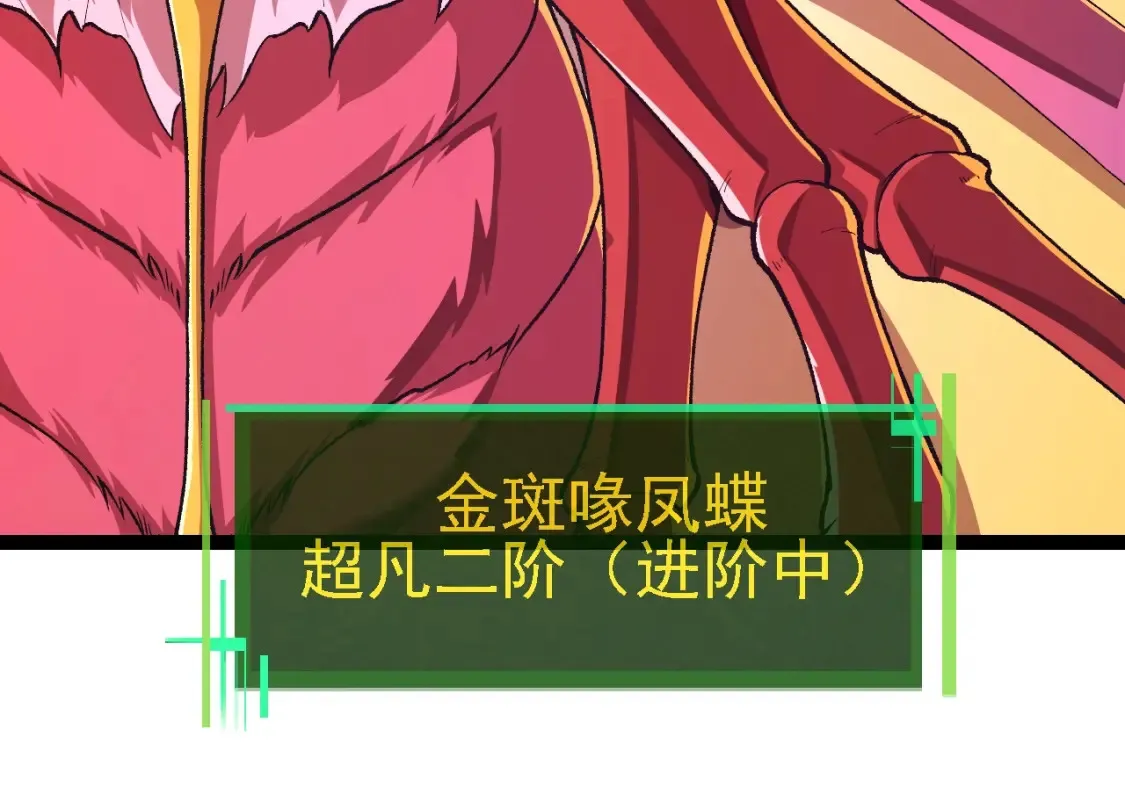 第166话 新世代93