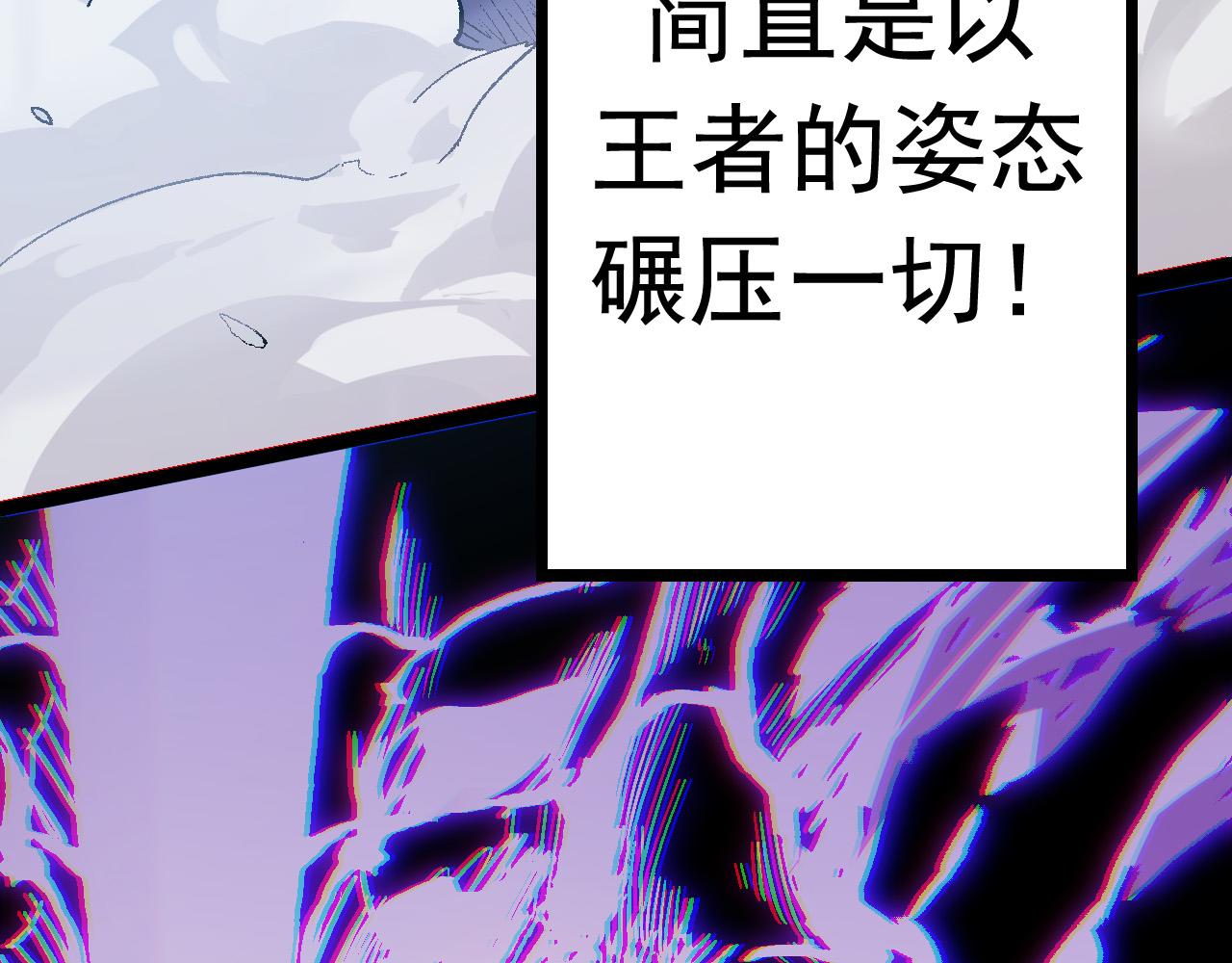 第11话 震惊人类指挥中心81