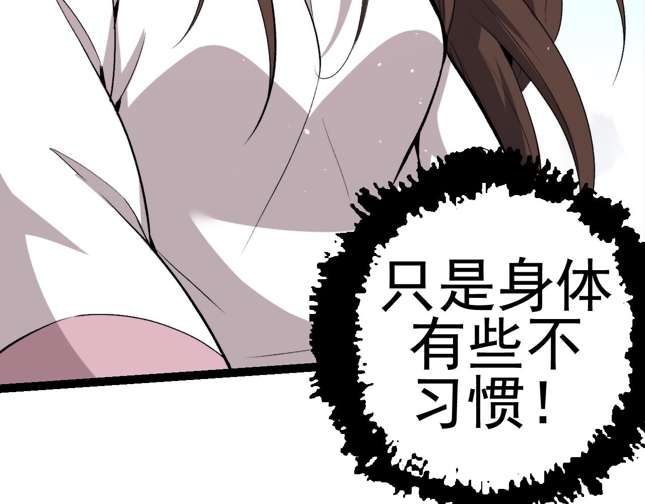 第17话 灵力检测卫星62