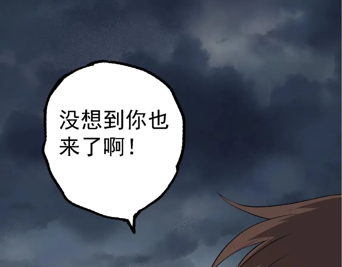 第154话 仿若世界末日137