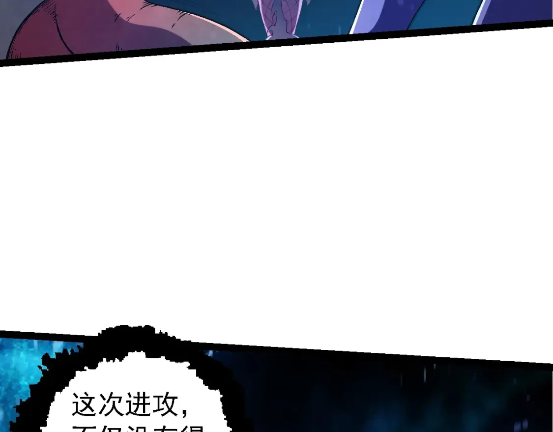第164话 黑暗的真相121