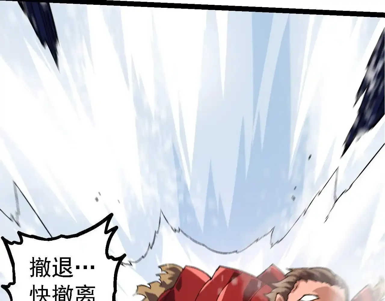 第137话 神秘势力102