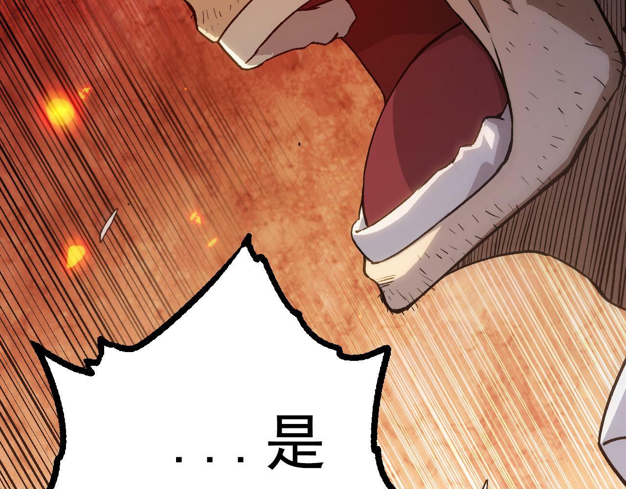 第62话 巨鳄的压迫感145