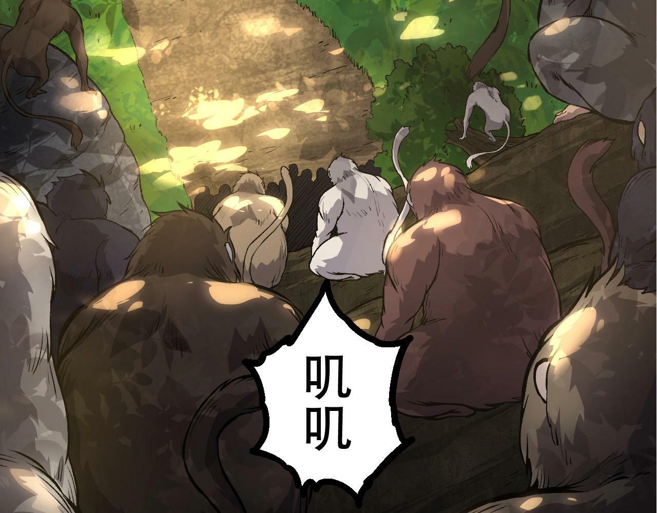 第71话 三王齐聚40