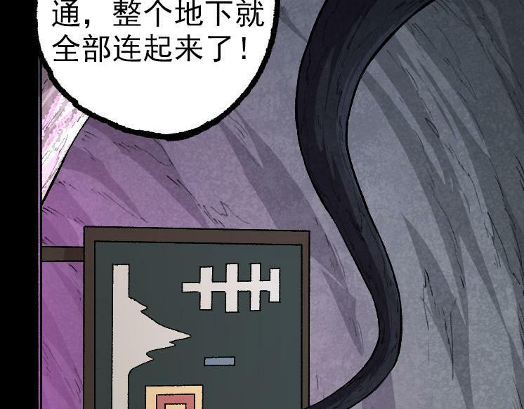 第40话 作战前夕51