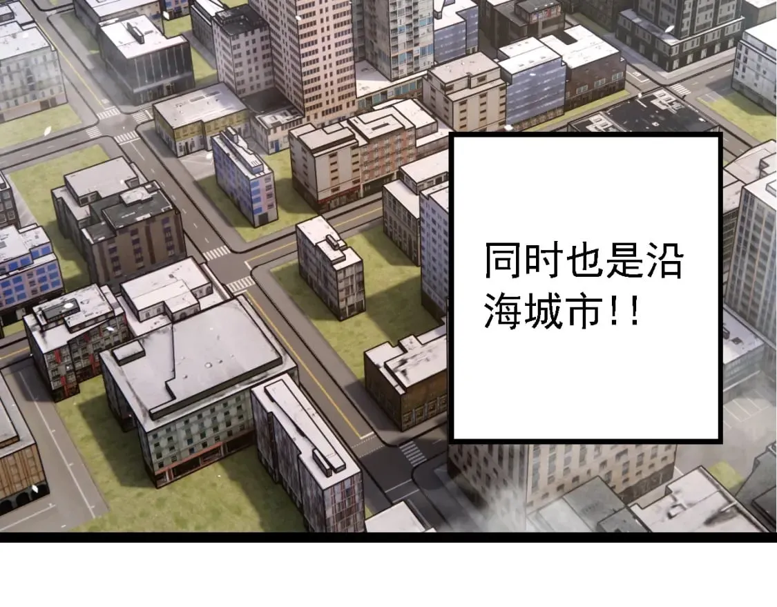 第152话 登陆98