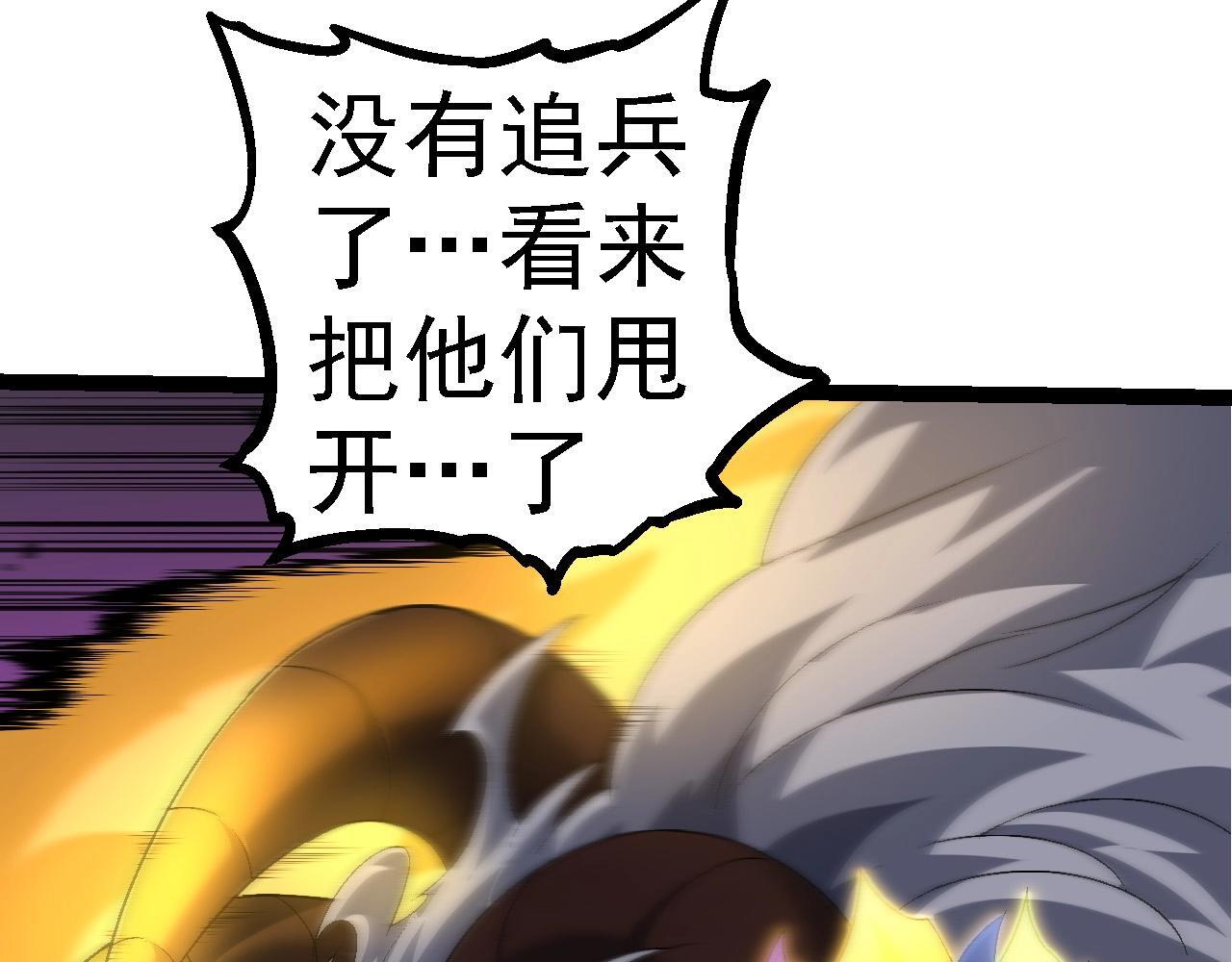 第104话 独战龙庭卫89
