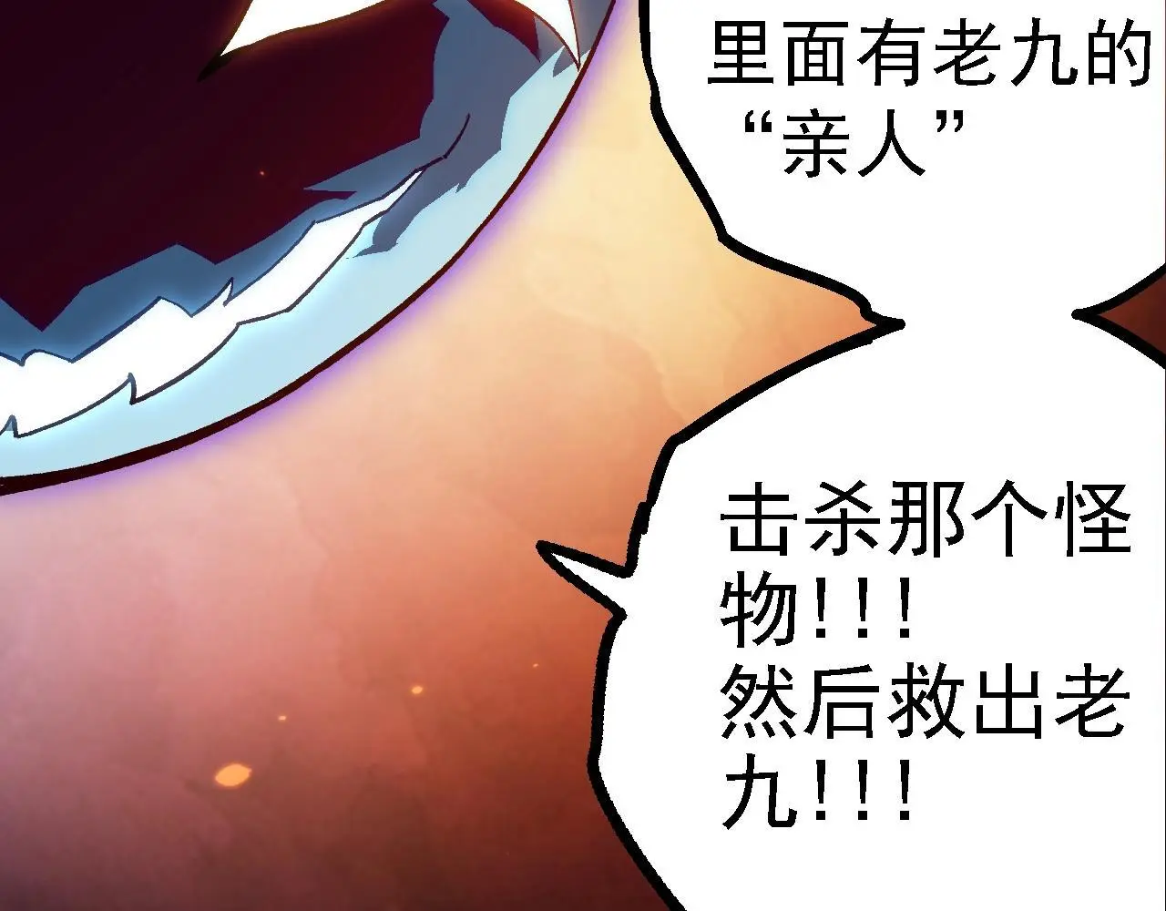 第119话 准备赶往战场的是77