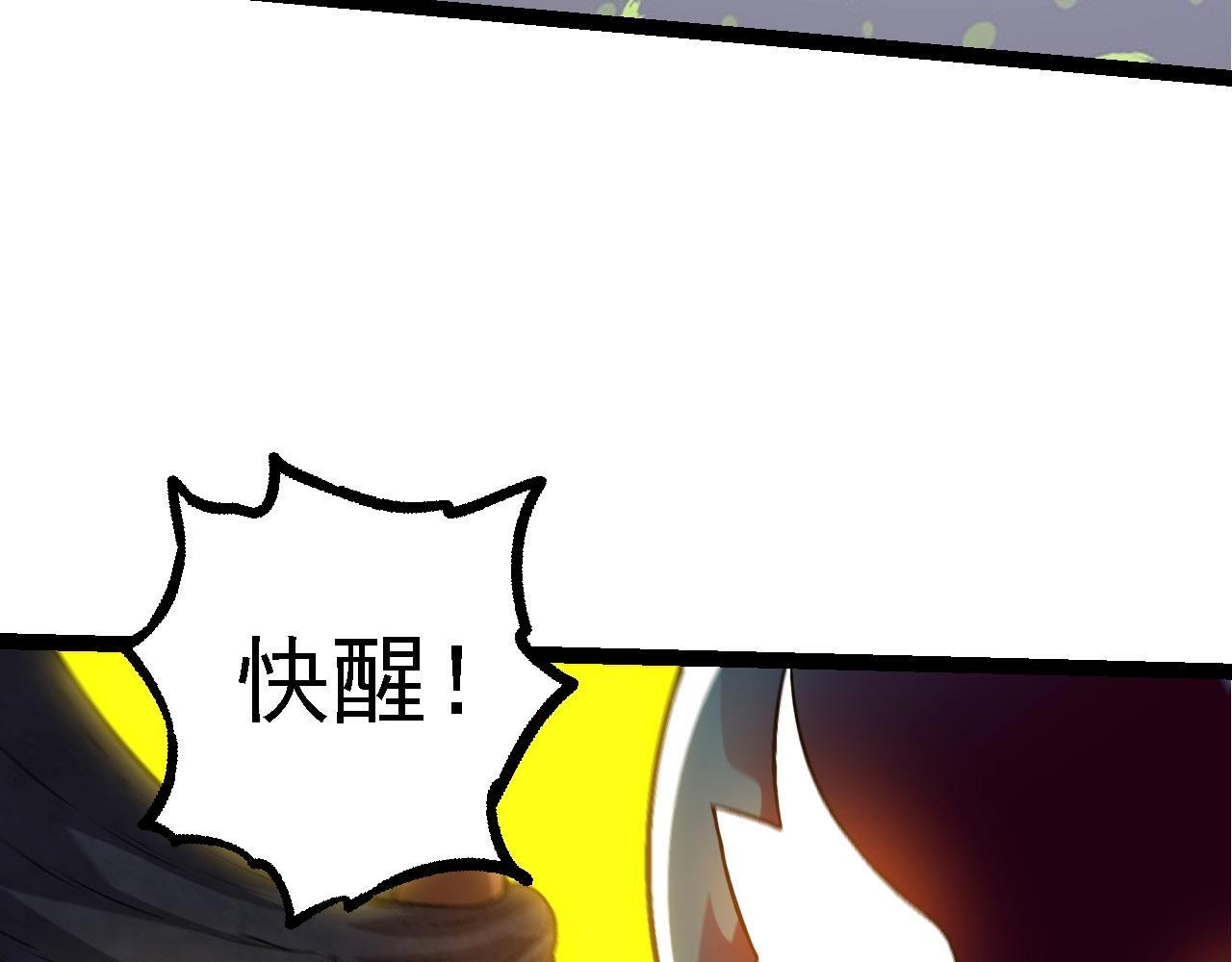 第95话 来自海上的敌人86