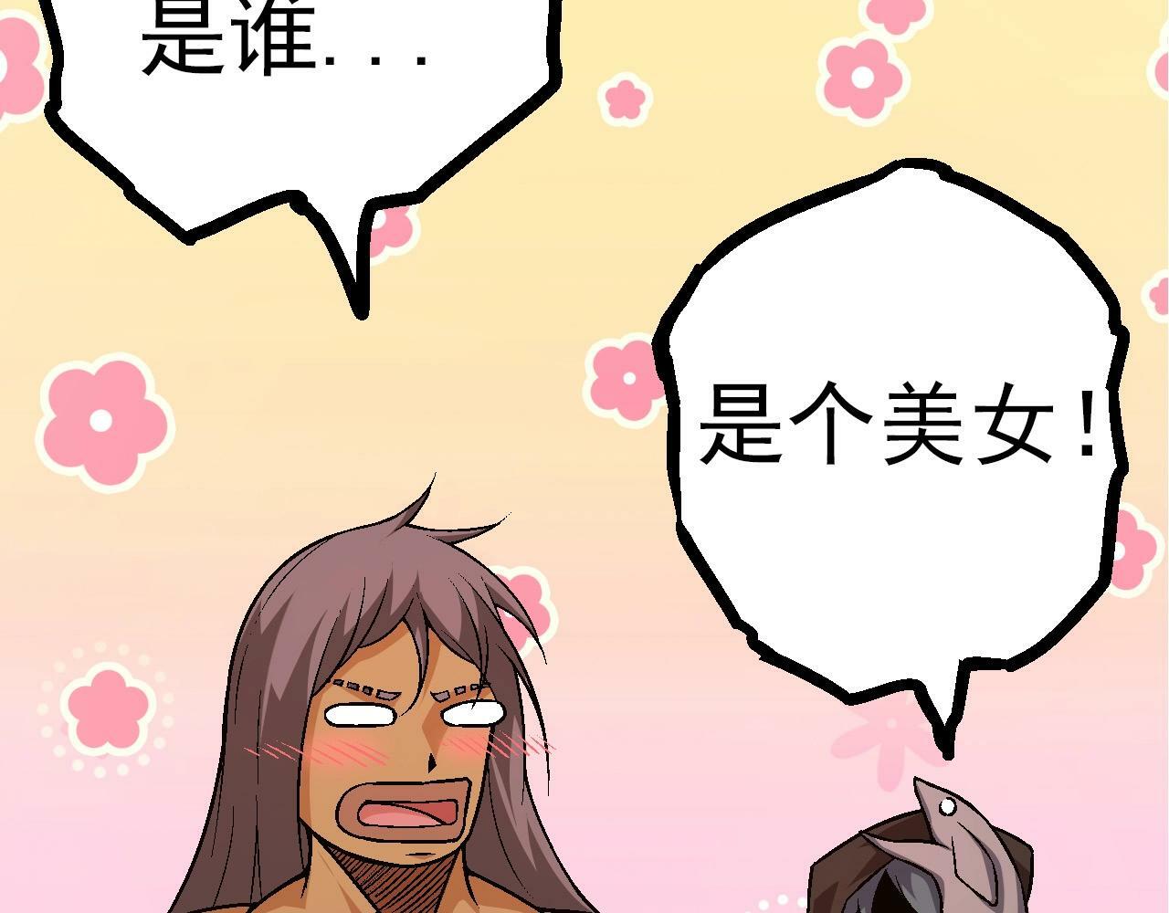 第69话 都回来了147