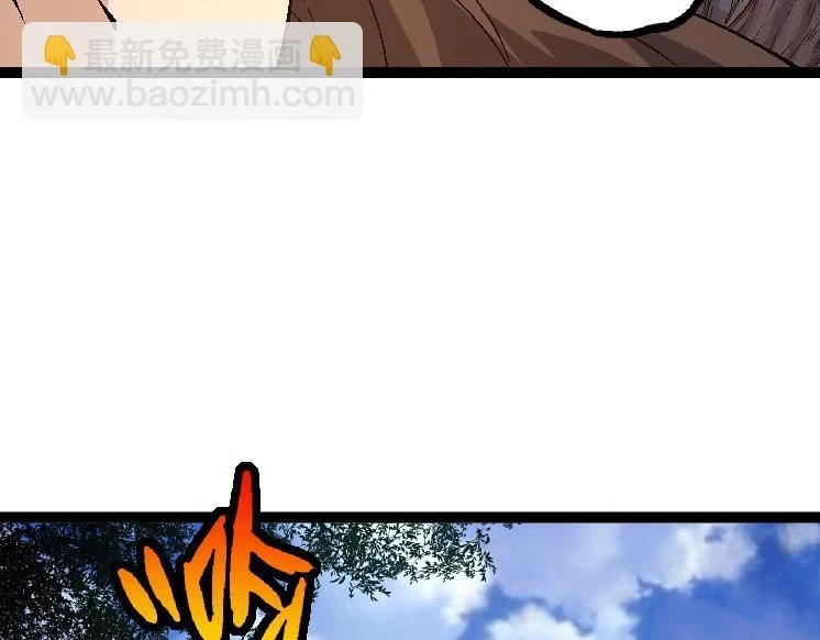 第36话 进阶一阶的巨鳄46