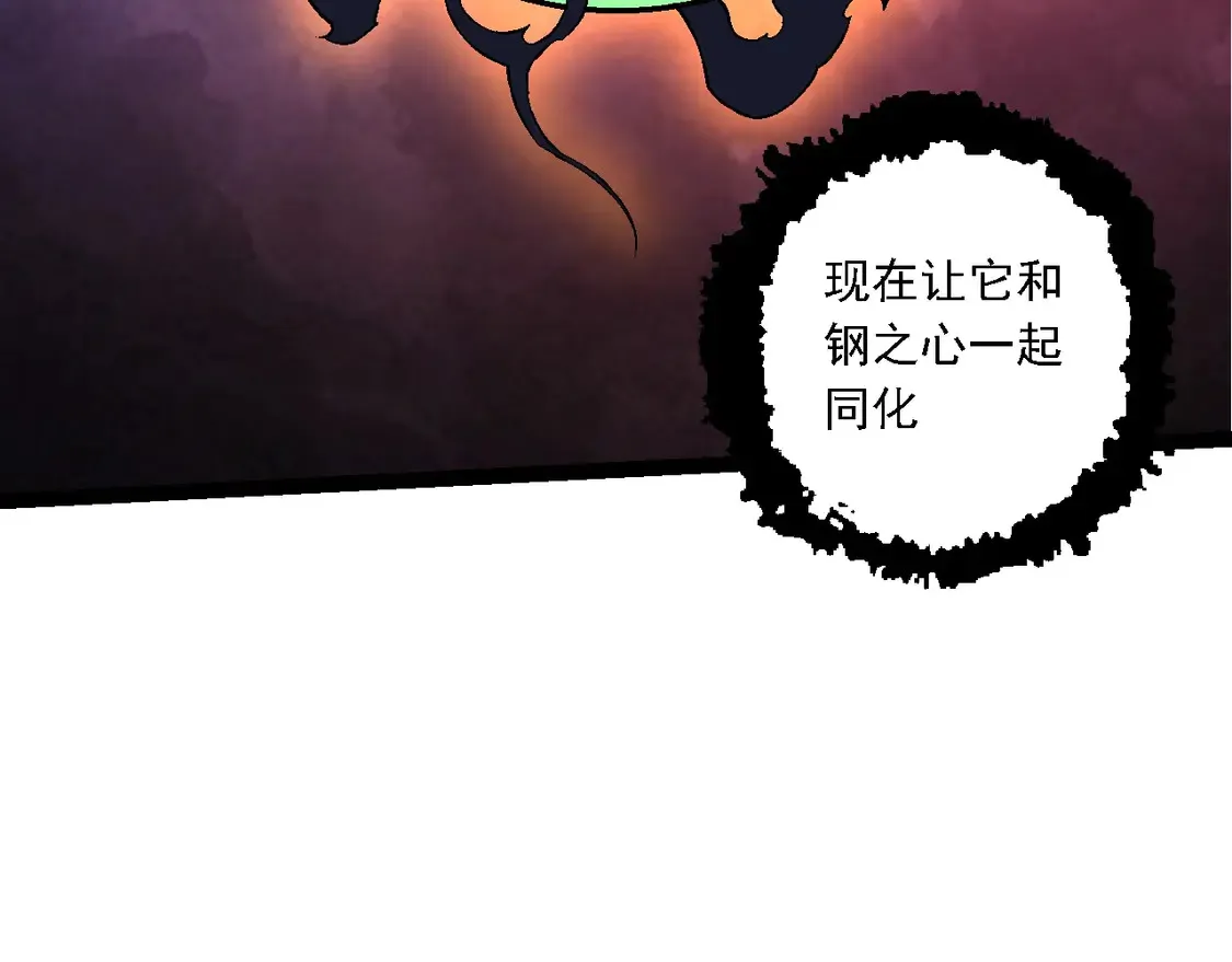 第183话 白龙28