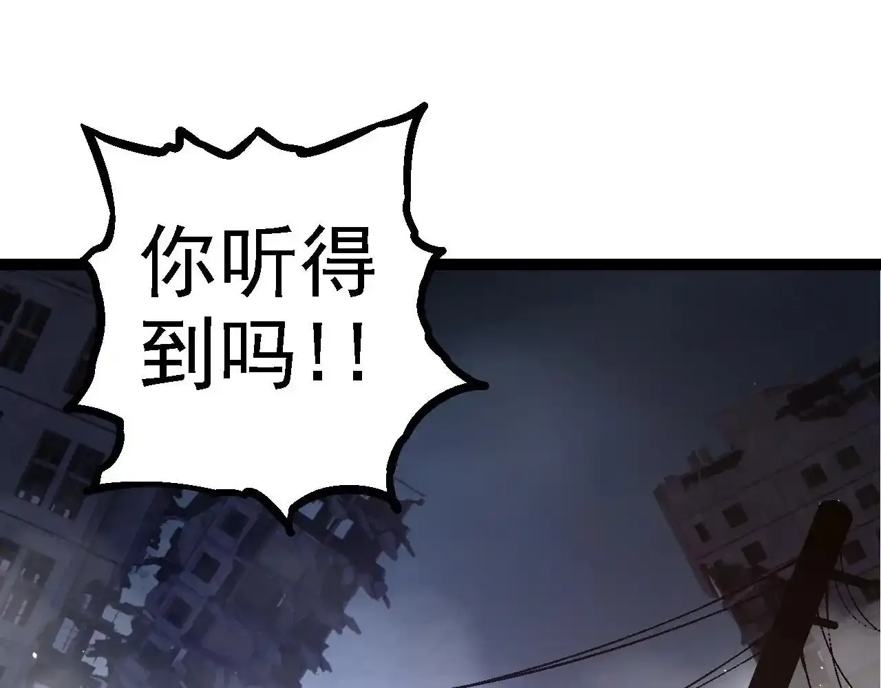 第118话 连一刻也没有为七仔的战败悲伤134