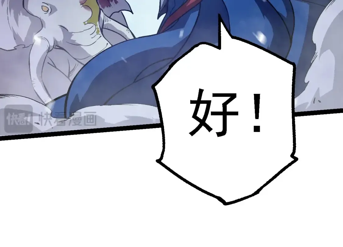 第159话 合体技133