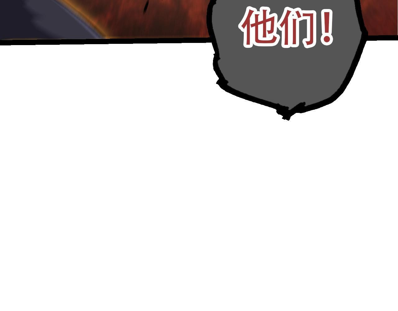 第90话 导火线106