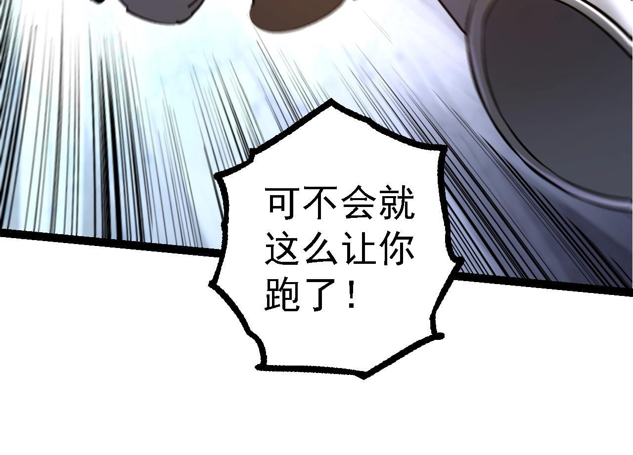 第103话 炎姬73