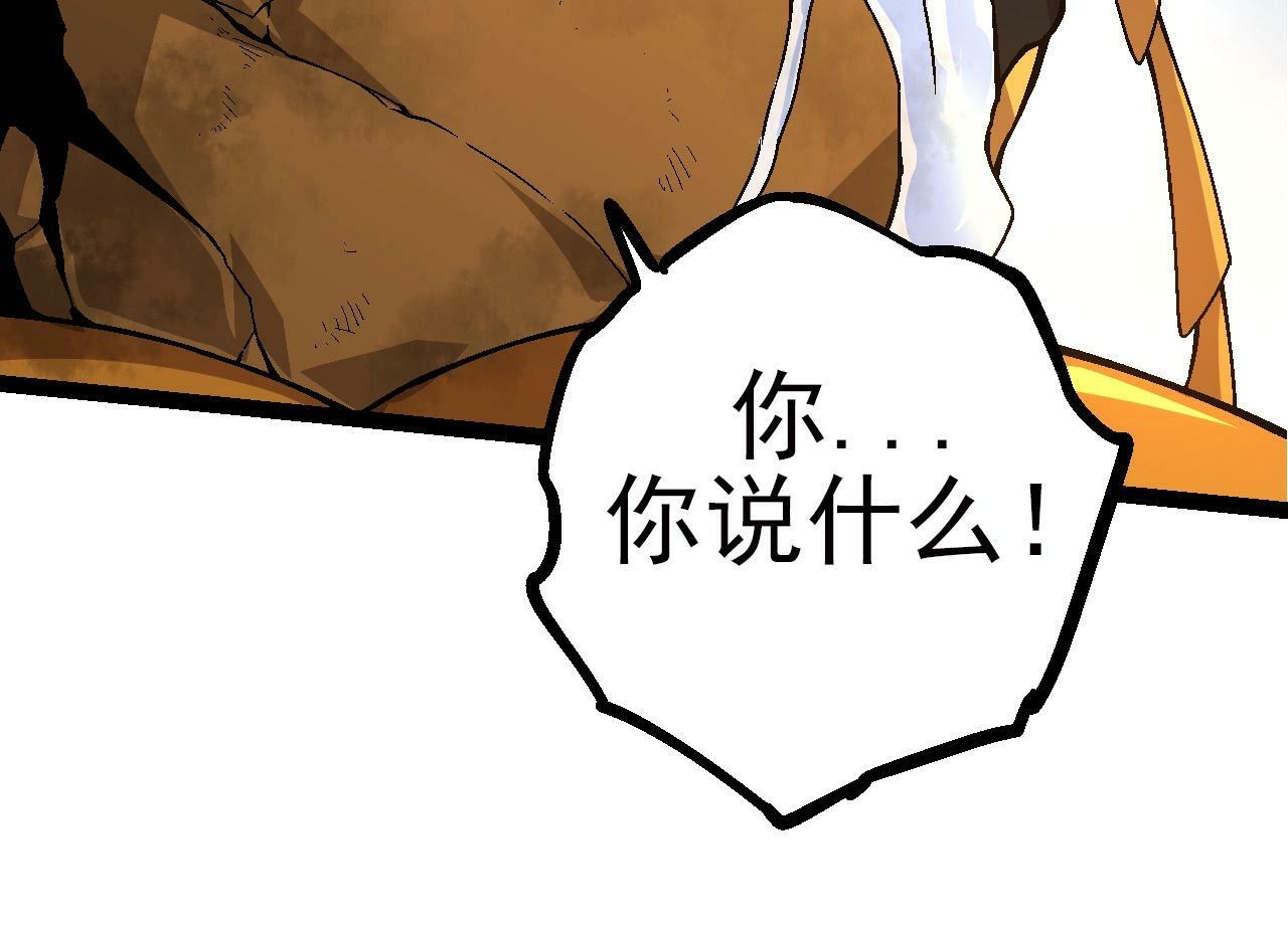 第59话 挑战命运的力量33