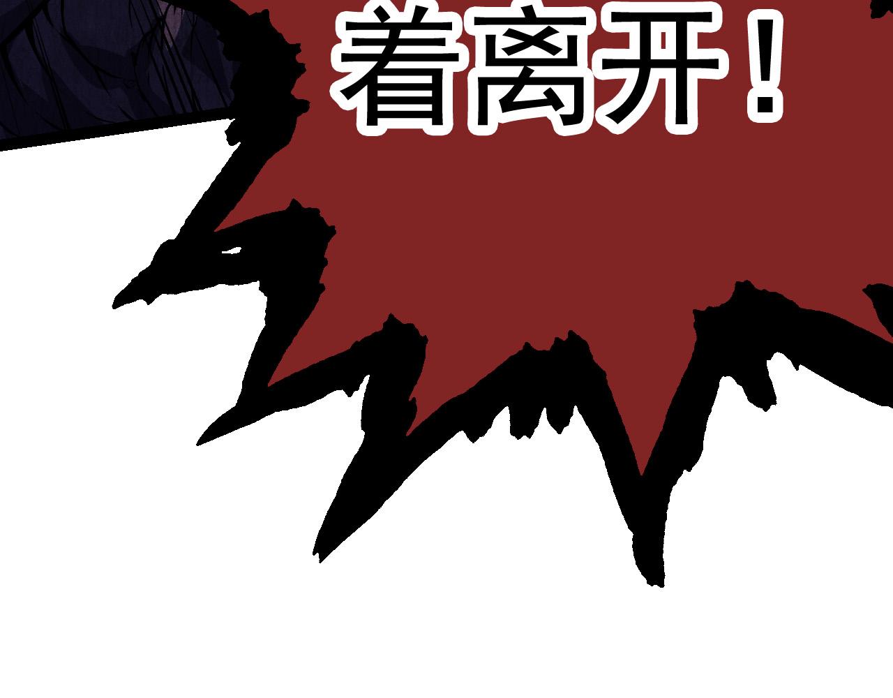 第13话 大蛇之死43