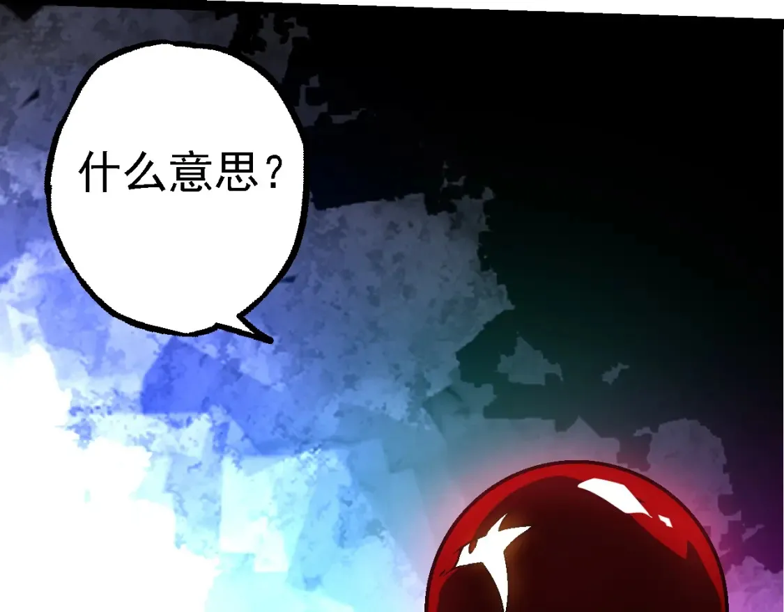 第168话 交代17