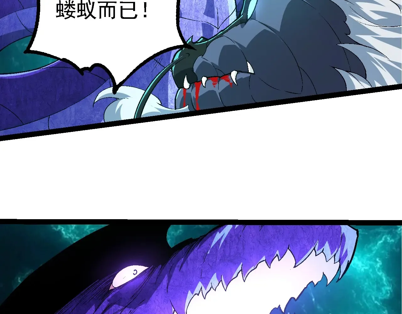 第208话 出手，秒杀82