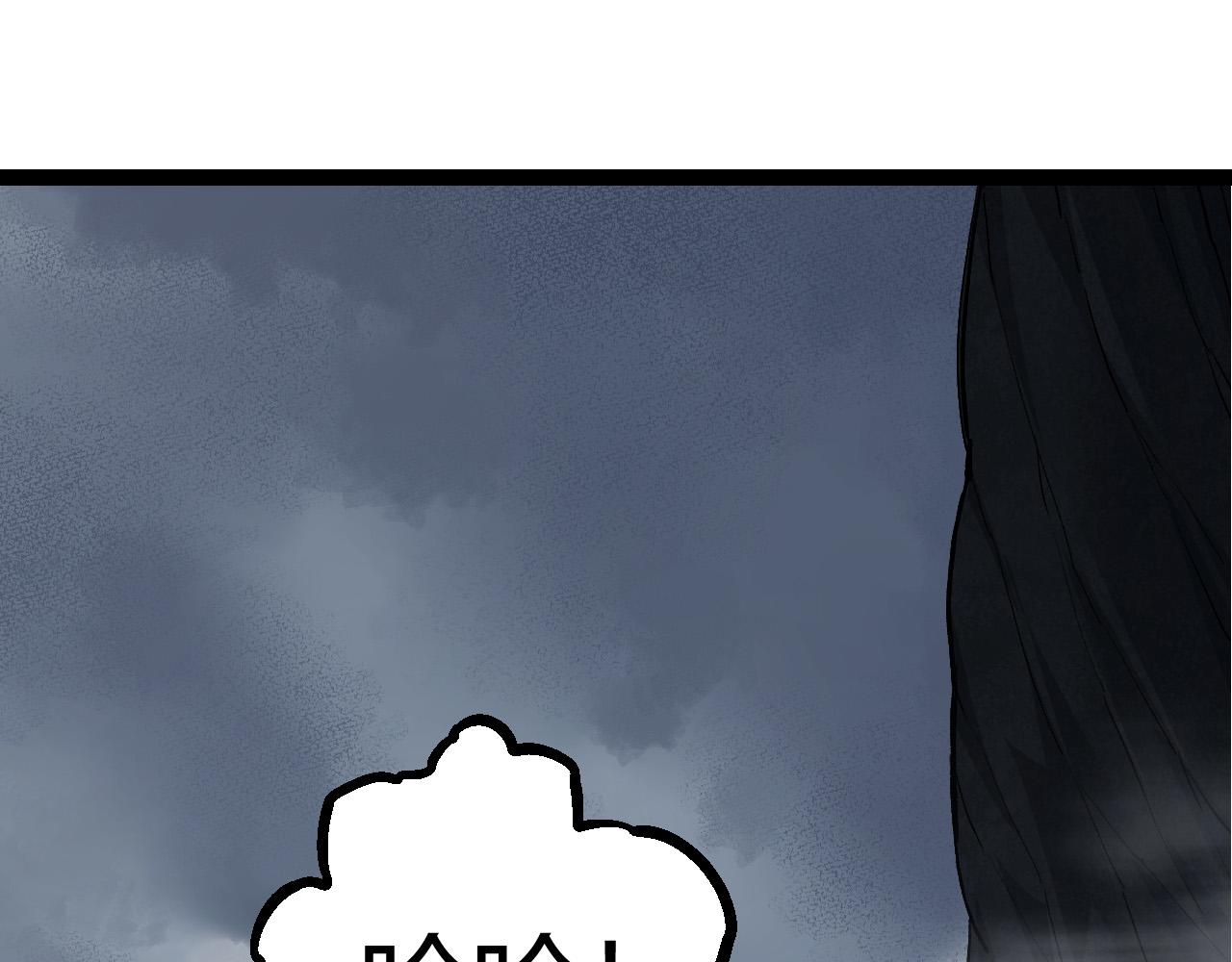 第9话 战斧蛇出现！104