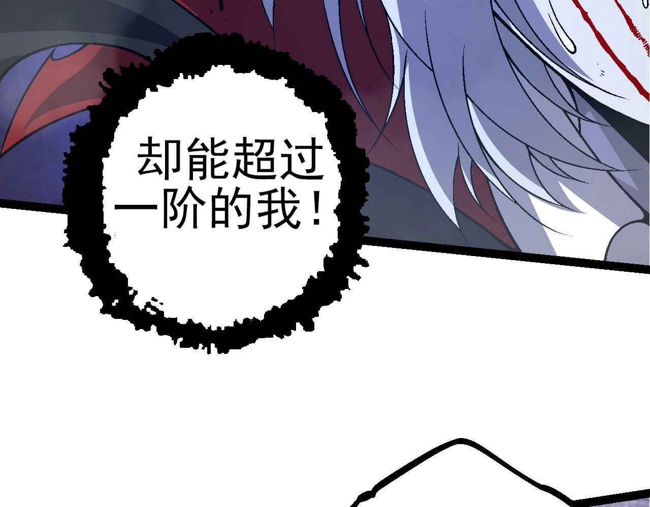 第59话 挑战命运的力量128