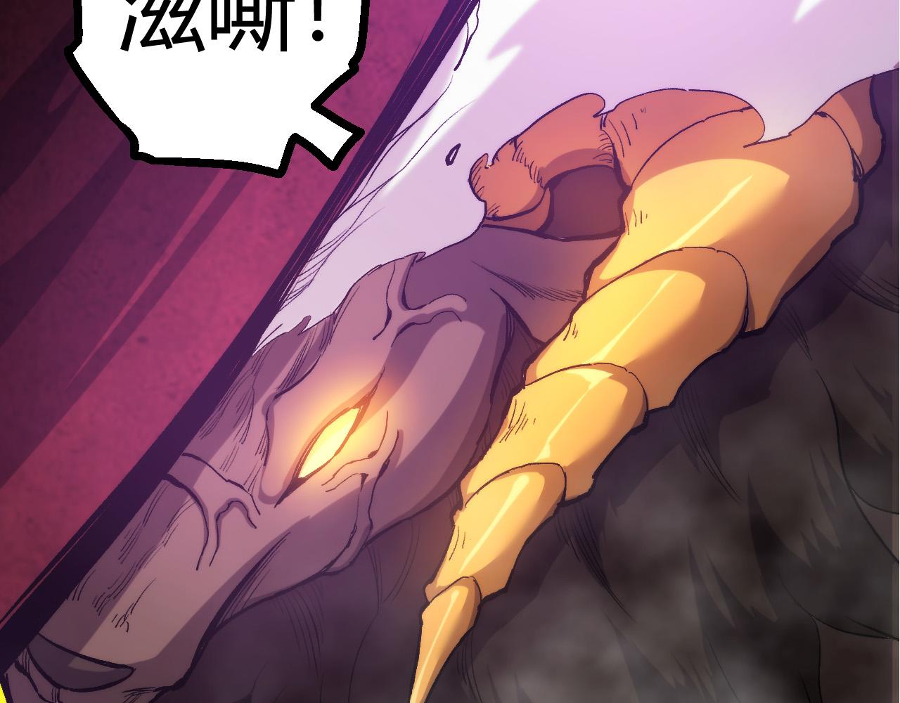 第7话 被人类发现？！42