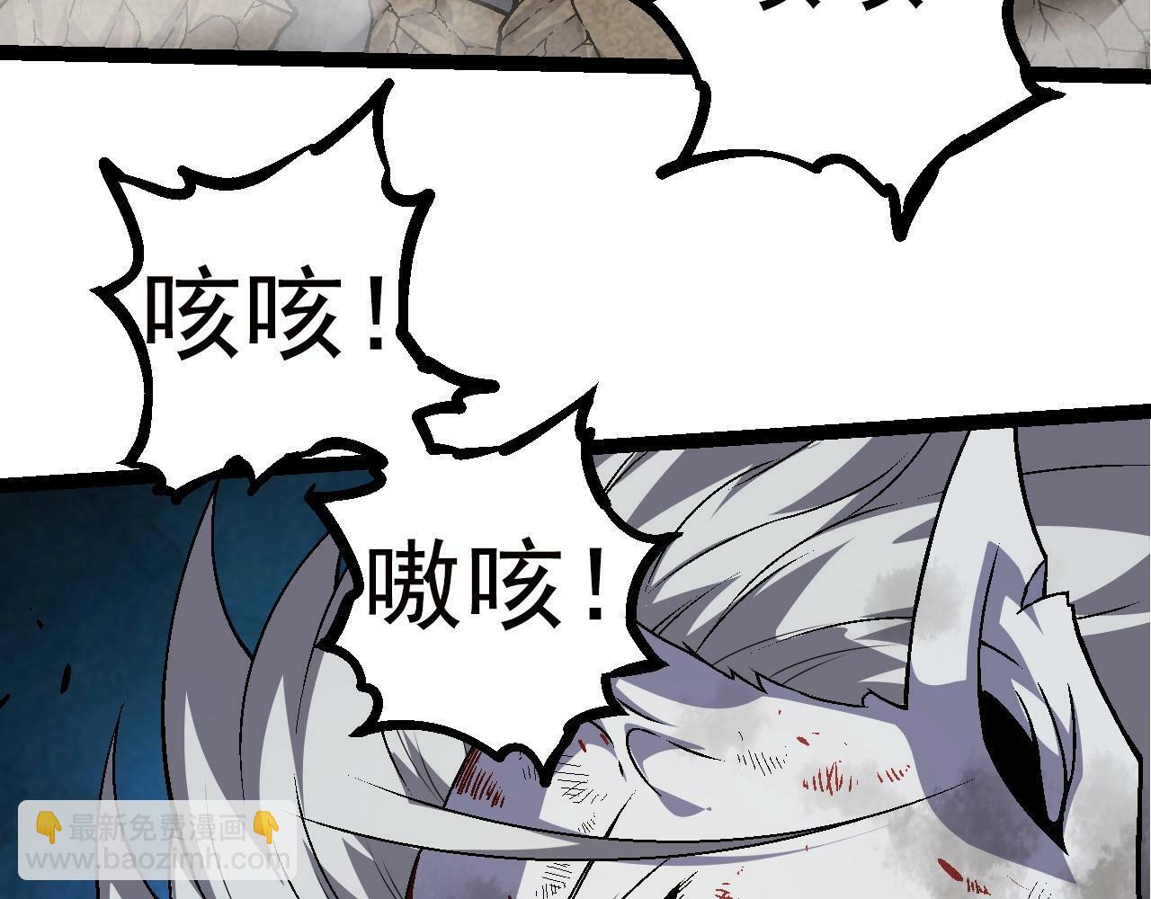 第60话 你们！不可原谅89