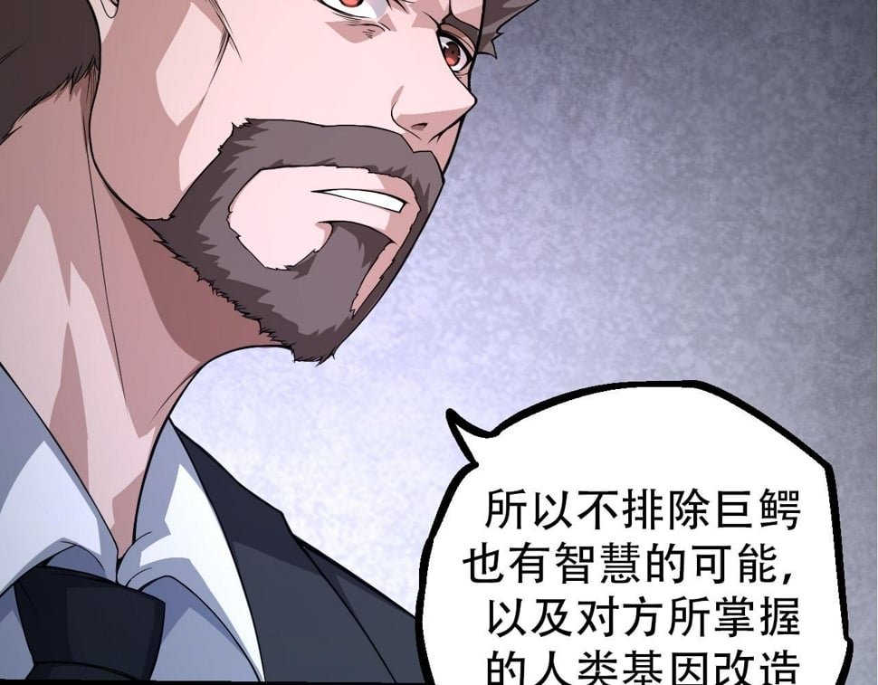 第49话 战争时代85