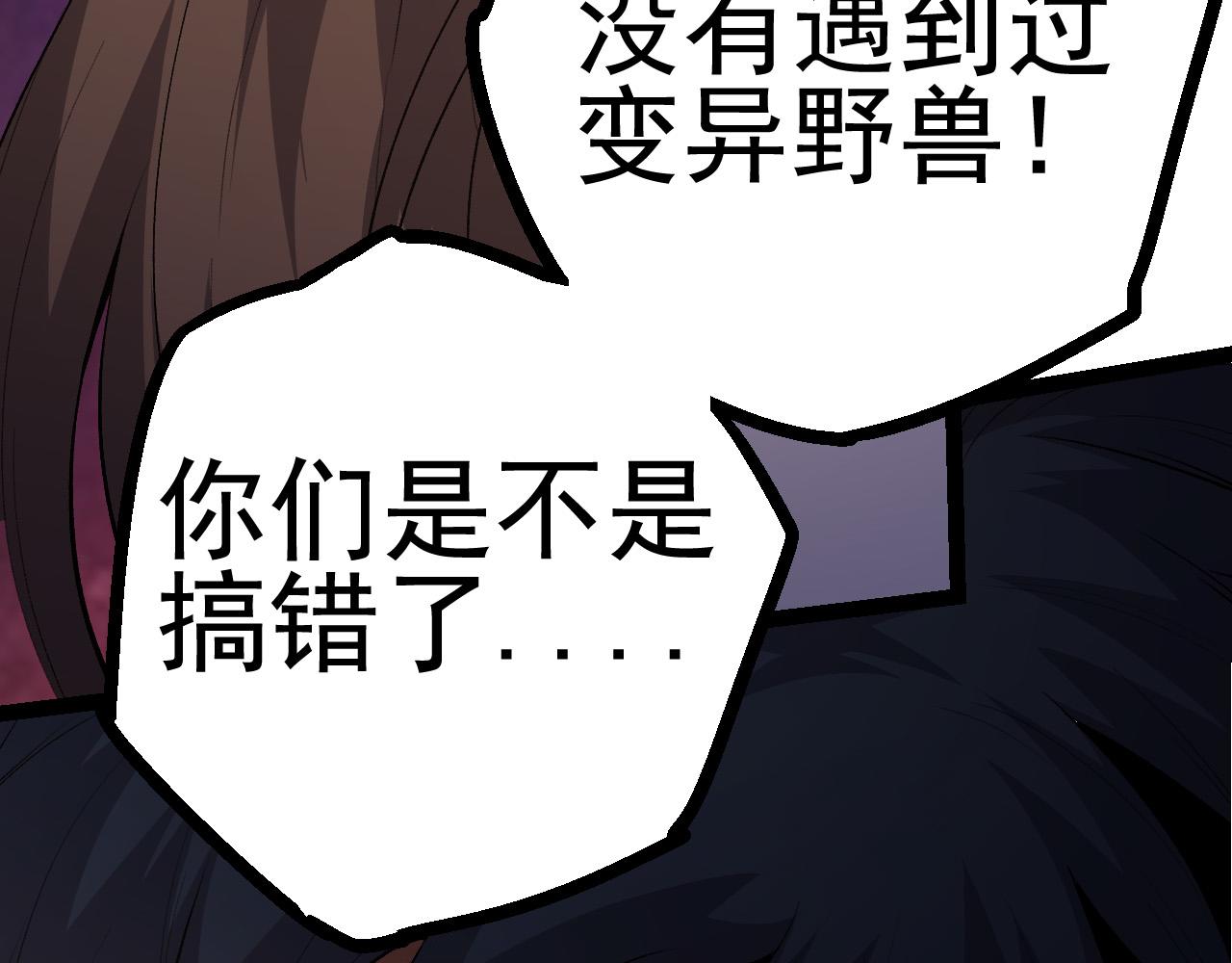 第17话 灵力检测卫星94