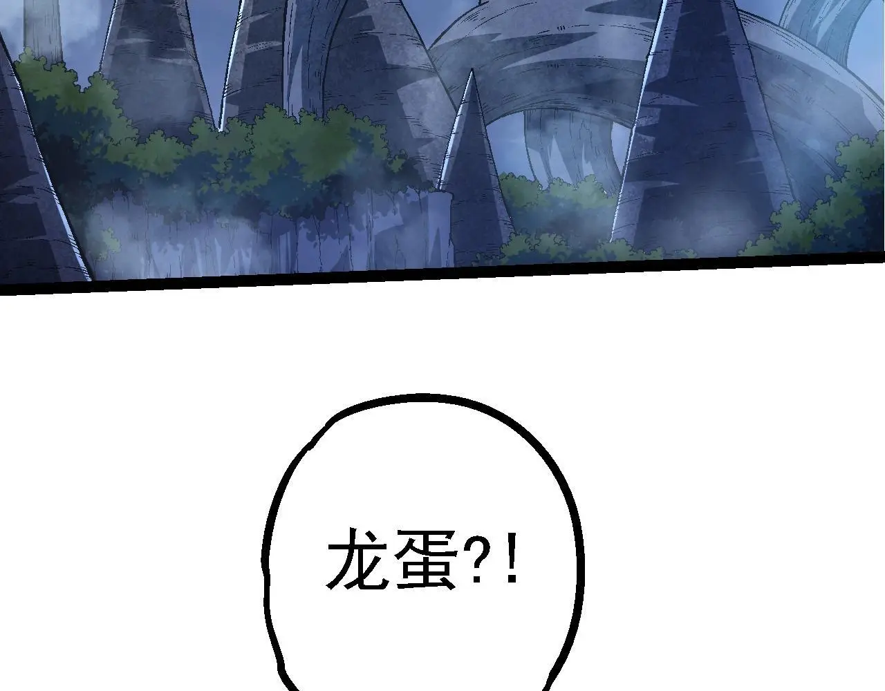 第139话 争夺龙蛋98
