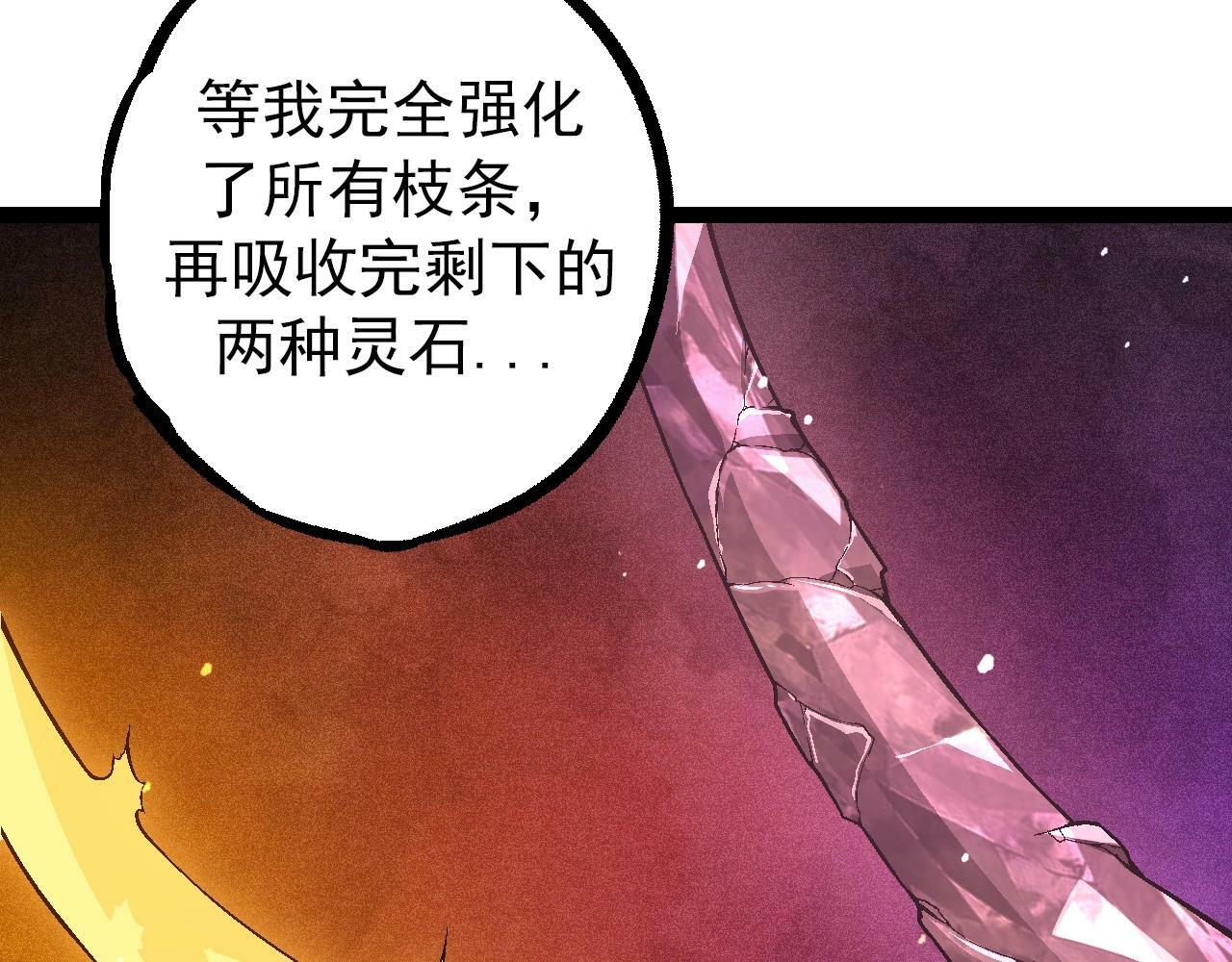 第82话 征战北境8