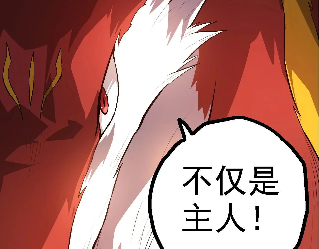 第127话 依靠59