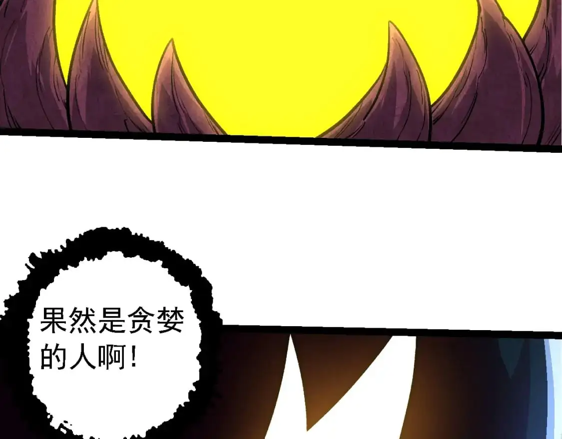 第144话 契约107