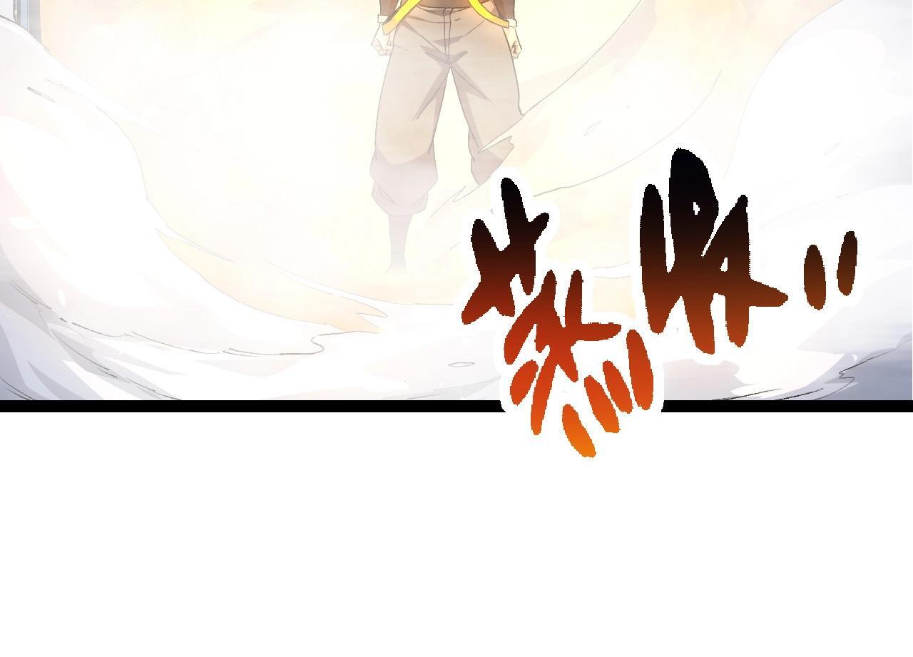 第103话 炎姬53