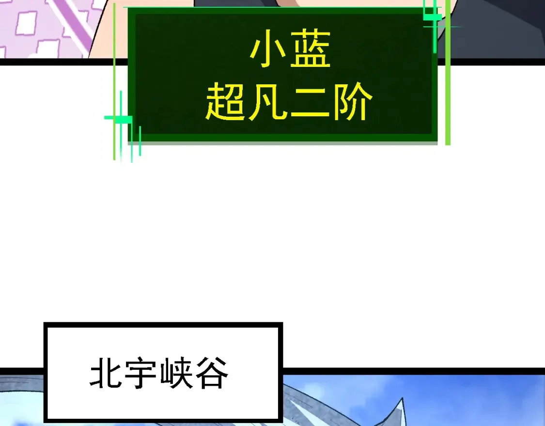 第174话 不速之客41